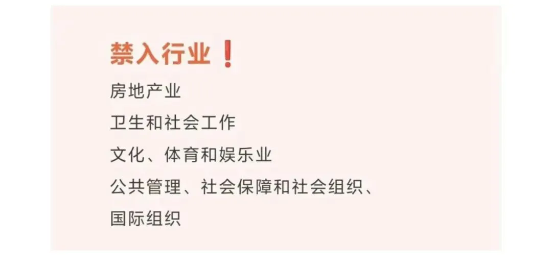 微众银行-微业贷,目前市场主流的票贷,可线上操作,封顶500万额度.