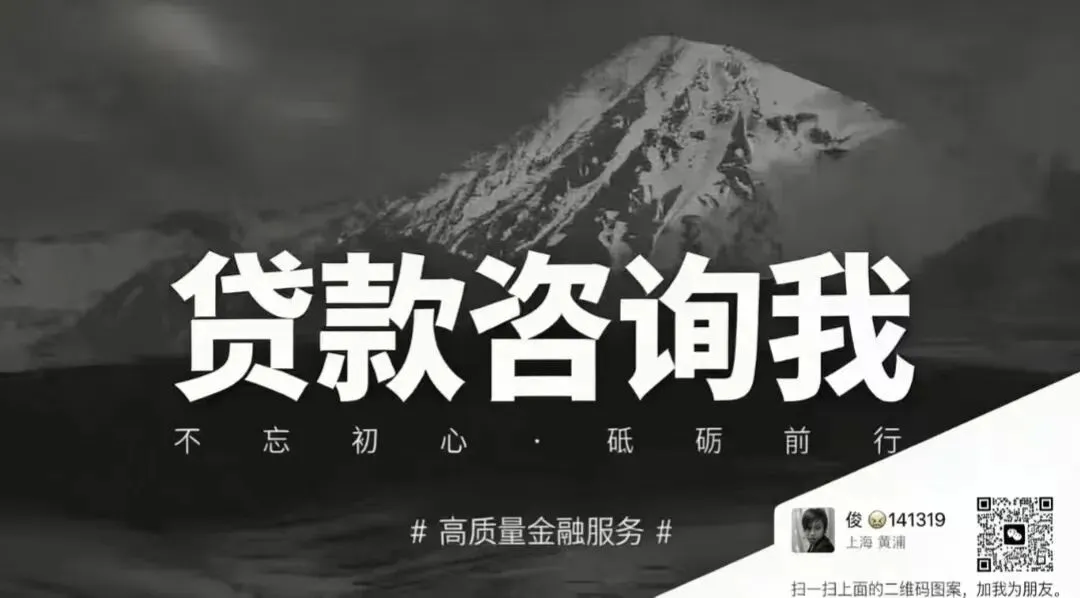 微众银行-微业贷,目前市场主流的票贷,可线上操作,封顶500万额度.