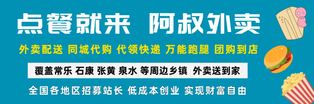 常乐信用社联合烟草局常乐分局、常乐镇市场监督所开展“3·15”普法宣传