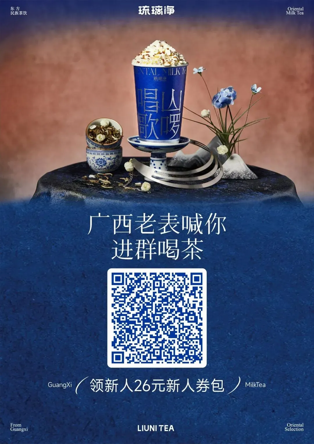 常乐信用社联合烟草局常乐分局、常乐镇市场监督所开展“3·15”普法宣传