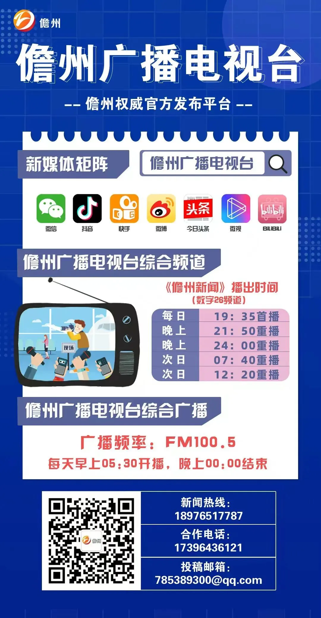 儋州市市场监管局2025年为消费者挽回经济损失115万元