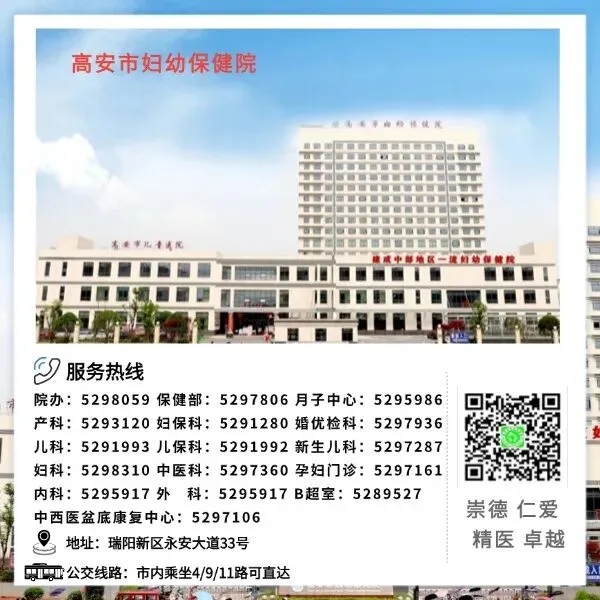 关于医院DIP管理系统采购项目的市场询价公告