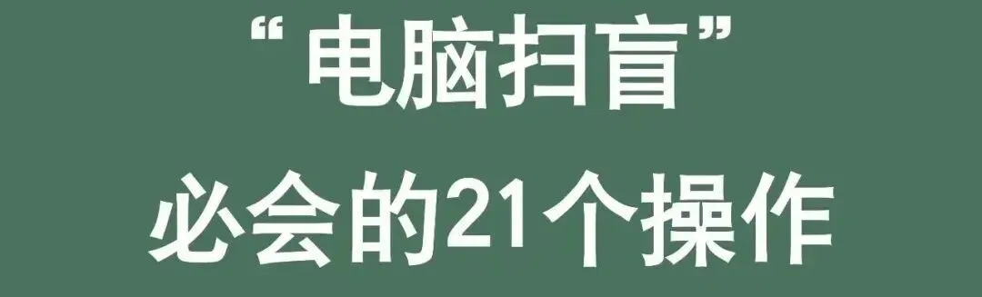 告别C盘满载危机!这8个技巧让你的电脑重获新生