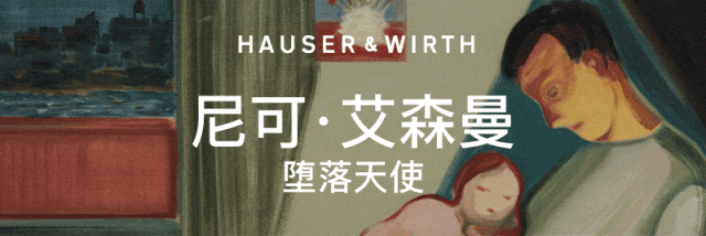 开年对话丨跨越一二级市场之后,林家如重估亚洲艺术市场?