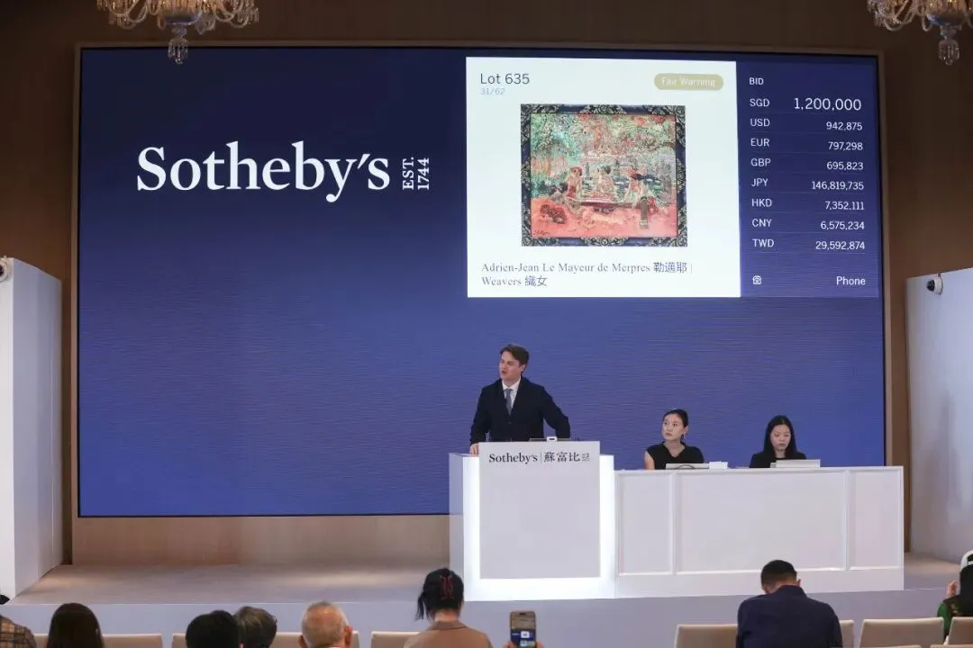 开年对话丨跨越一二级市场之后,林家如重估亚洲艺术市场?