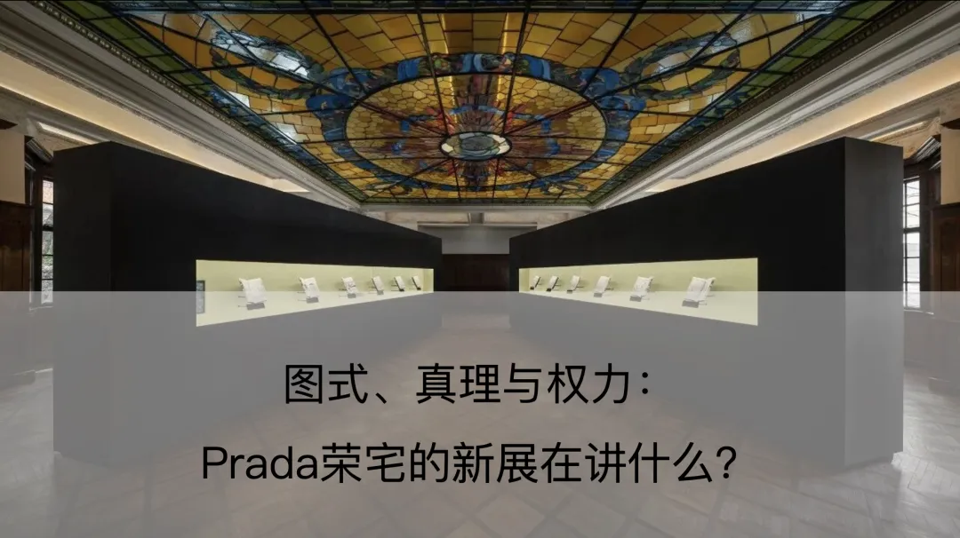 开年对话丨跨越一二级市场之后,林家如重估亚洲艺术市场?