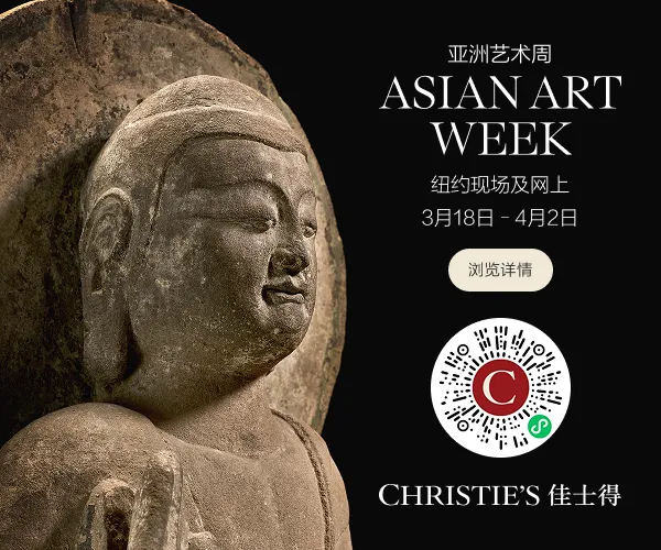 开年对话丨跨越一二级市场之后,林家如重估亚洲艺术市场?