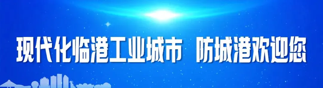 黄江率队赴南宁与自治区市场监管局、广西现代物流集团有限公司举行工作会谈