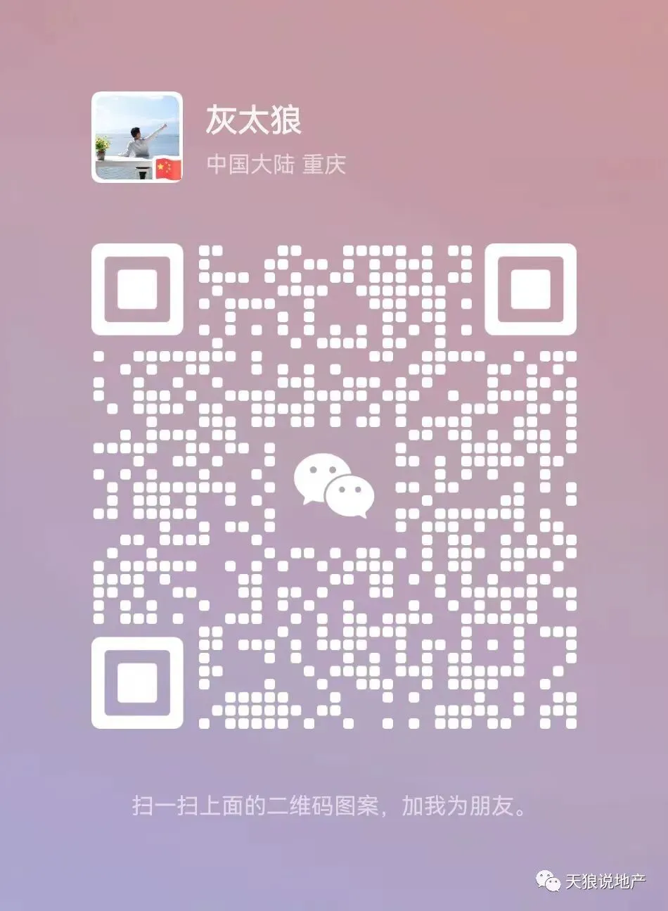 2026年,重庆楼市2月市场动态(文字版+视频版+2月入市楼盘表)