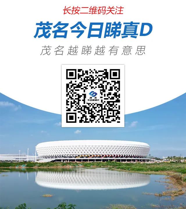 滨江首府旧营销中心已拆除,体育场火热建设中,茂名体育中心将大变身!