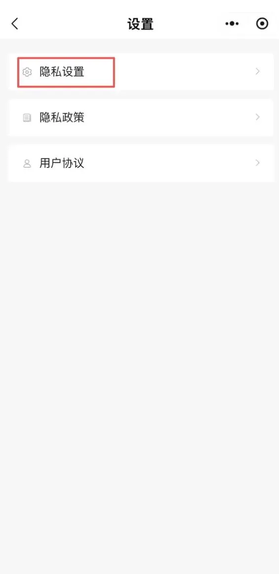 安利云购自主购物 六步开启零营销免打扰