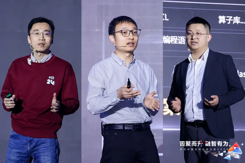 华为携手伙伴,共赢商业市场数智新未来