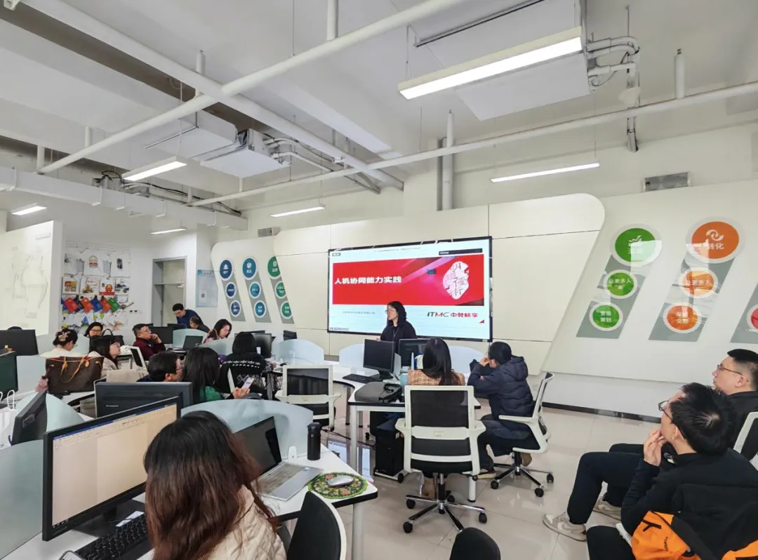 数字营销系组织专任教师参加“智能体赋能数字营销”人机协同教学专项培训