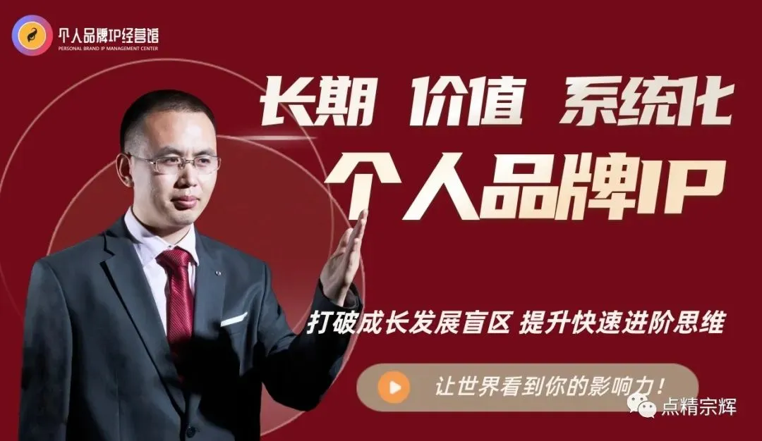 2026中国个人品牌IP服务市场前瞻报告:效率与信任的终极平衡