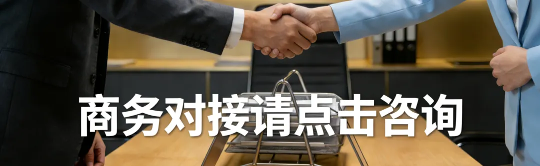 【头条商讯】“红石榴籽营销系统”内蒙古合伙人招商公告