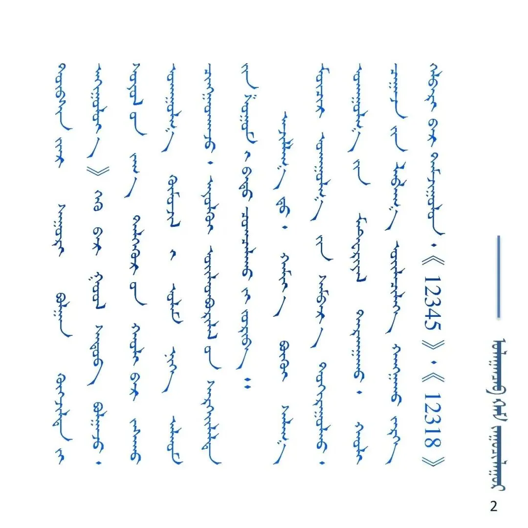 乌兰察布市举行“3·18”全国文化市场法制宣传日暨“安全生产”活动