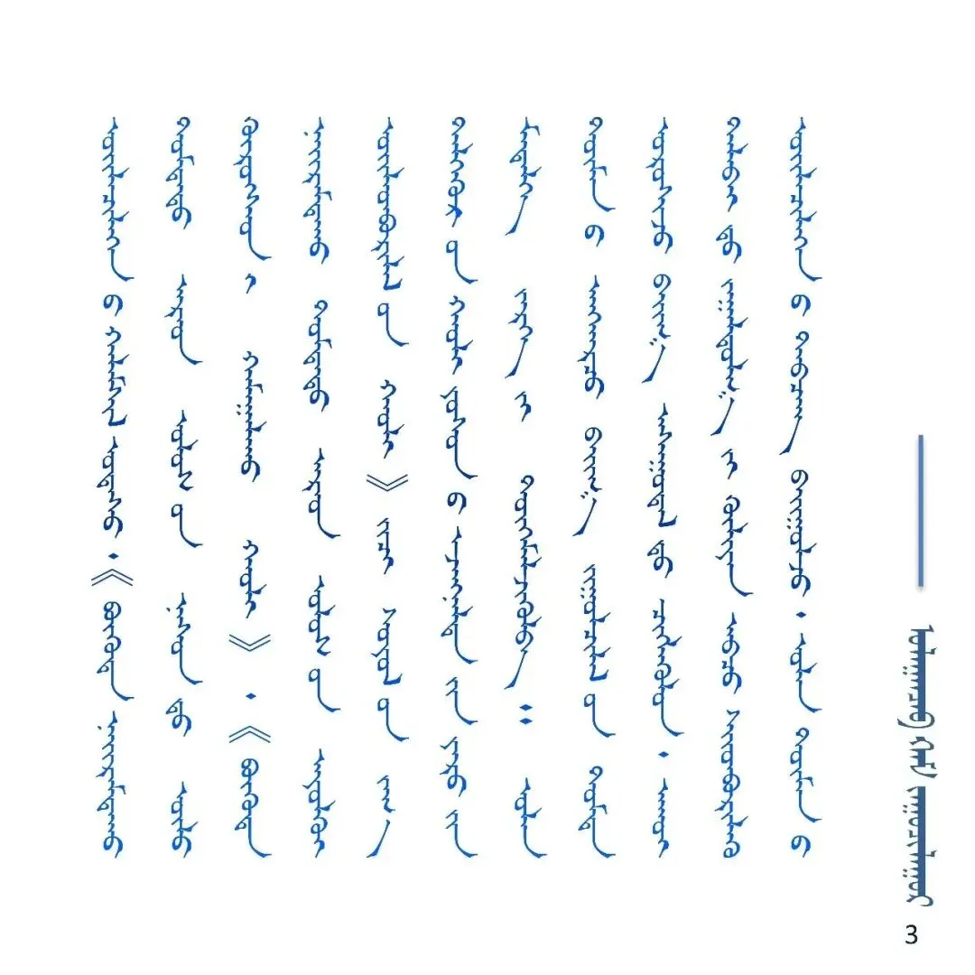 乌兰察布市举行“3·18”全国文化市场法制宣传日暨“安全生产”活动