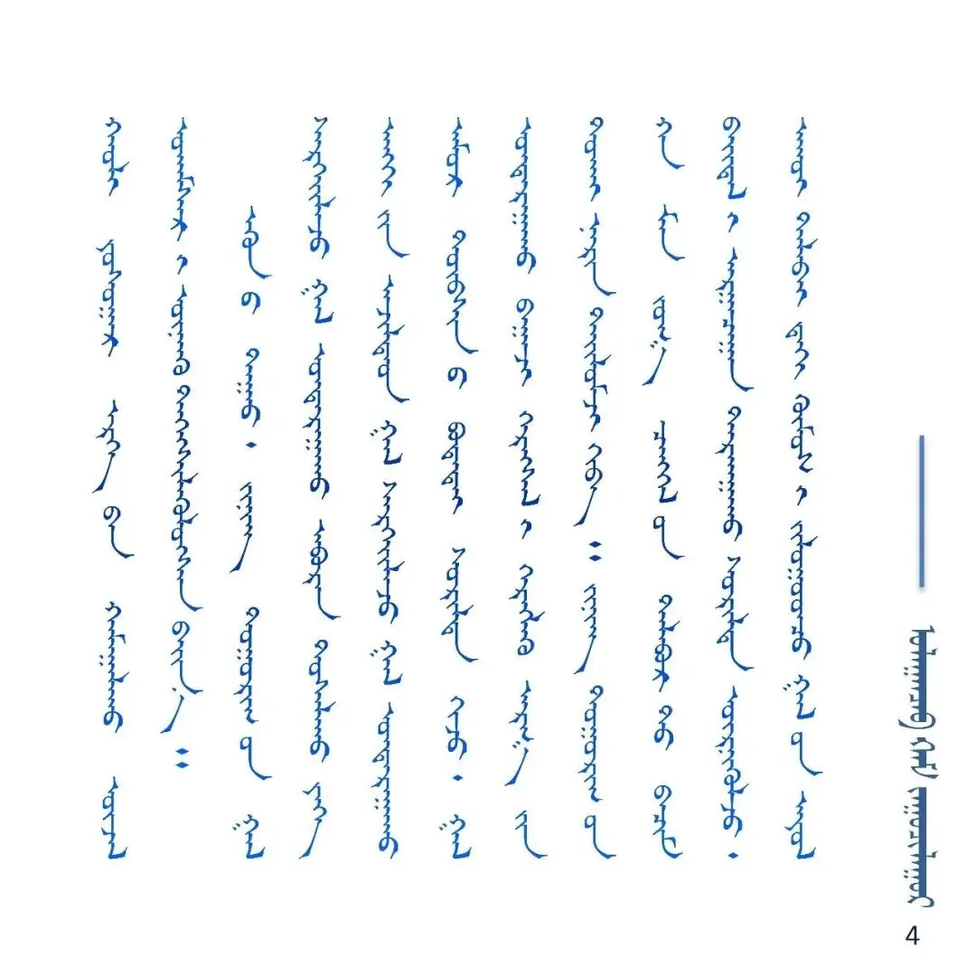 乌兰察布市举行“3·18”全国文化市场法制宣传日暨“安全生产”活动