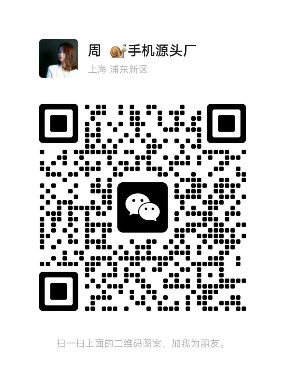 一个人+蜗牛营销手机,管好11个微信11万人私域不费力