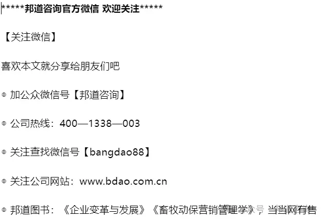 2026深宠展,邦道观察宠物品牌营销新特色