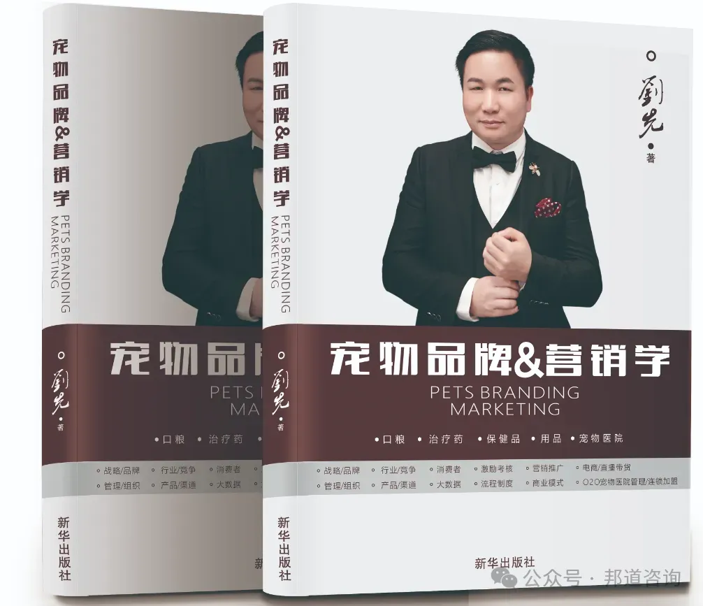 2026深宠展,邦道观察宠物品牌营销新特色