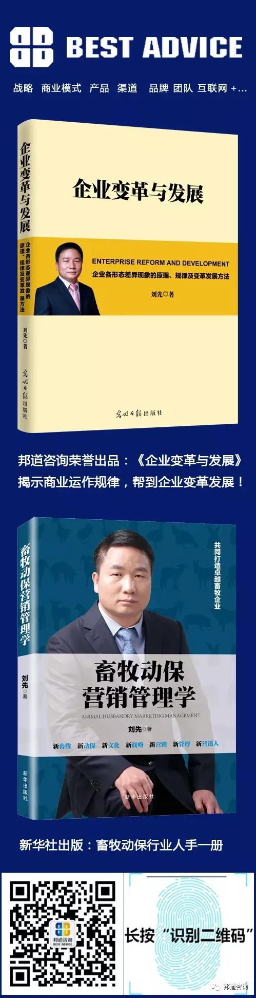 2026深宠展,邦道观察宠物品牌营销新特色