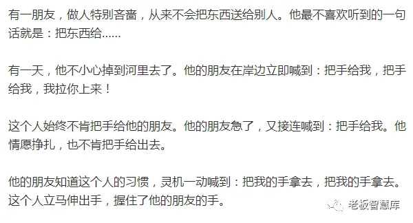 人性和营销,看懂的都是高手