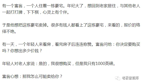 人性和营销,看懂的都是高手