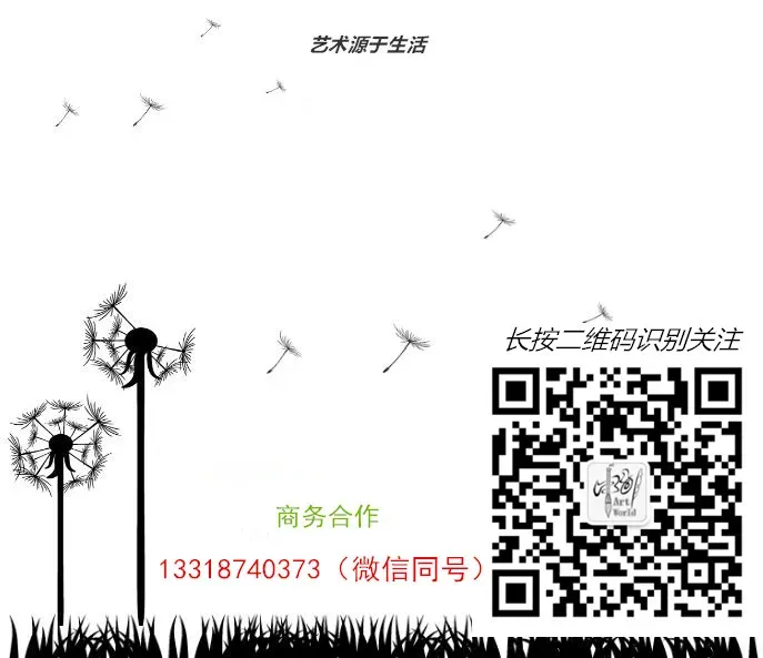 不可不知!艺术品市场大洗牌,换了全新的玩法!