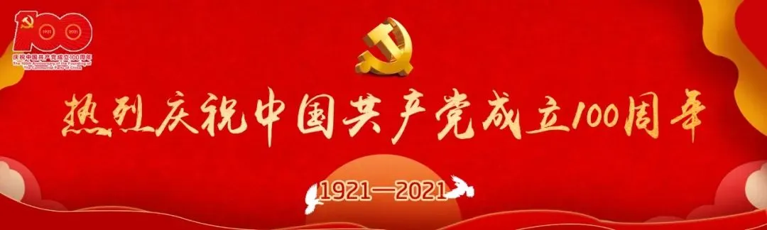 深化“放管服”改革 着力培育和激发市场主体活力