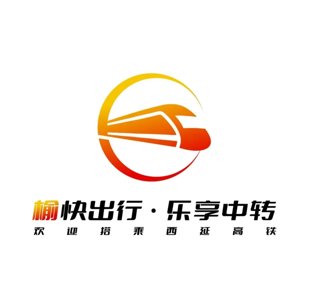 花海赴春约,高铁通南北!跨区域联合营销,解锁三秦出行新体验