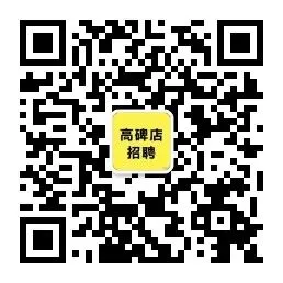 首衡冷链市场商户招聘短视频拍摄剪辑人员