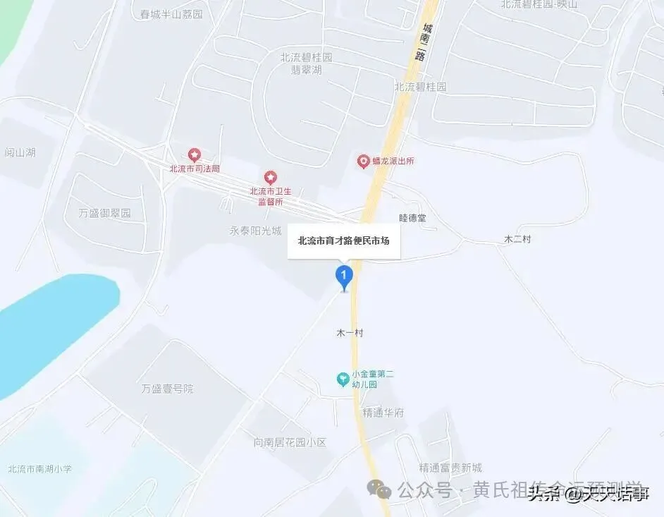 北流市一宗673㎡市场用地131万拍卖成交后遭悔拍