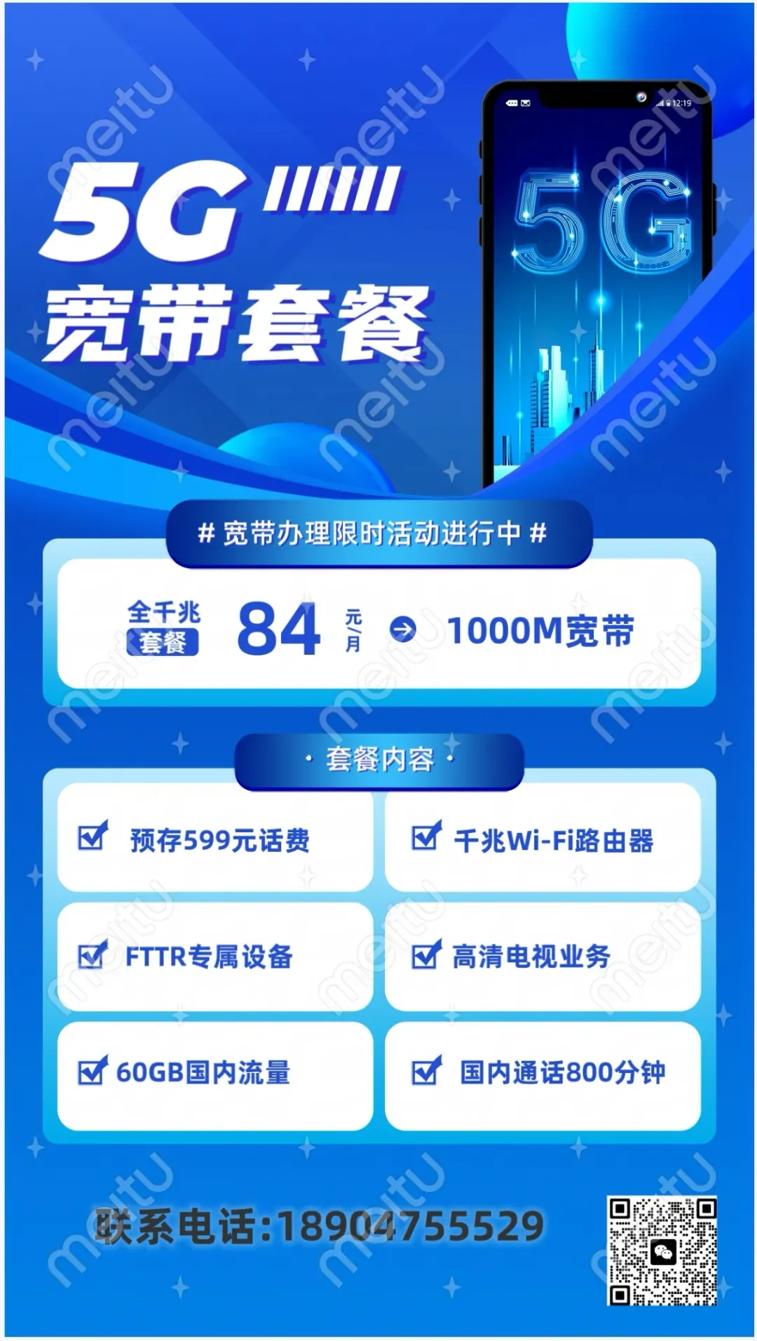 通辽市科尔沁区市场监督管理局关于征集假劣肉制品全链条违法线索的公告