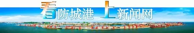 防城河西首个专业农贸市场开张营业