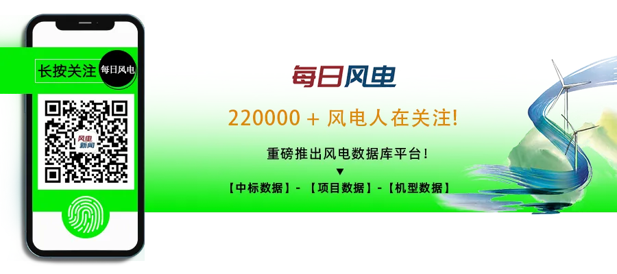 金风科技在巴基斯坦工业自用电市场占有率达100%