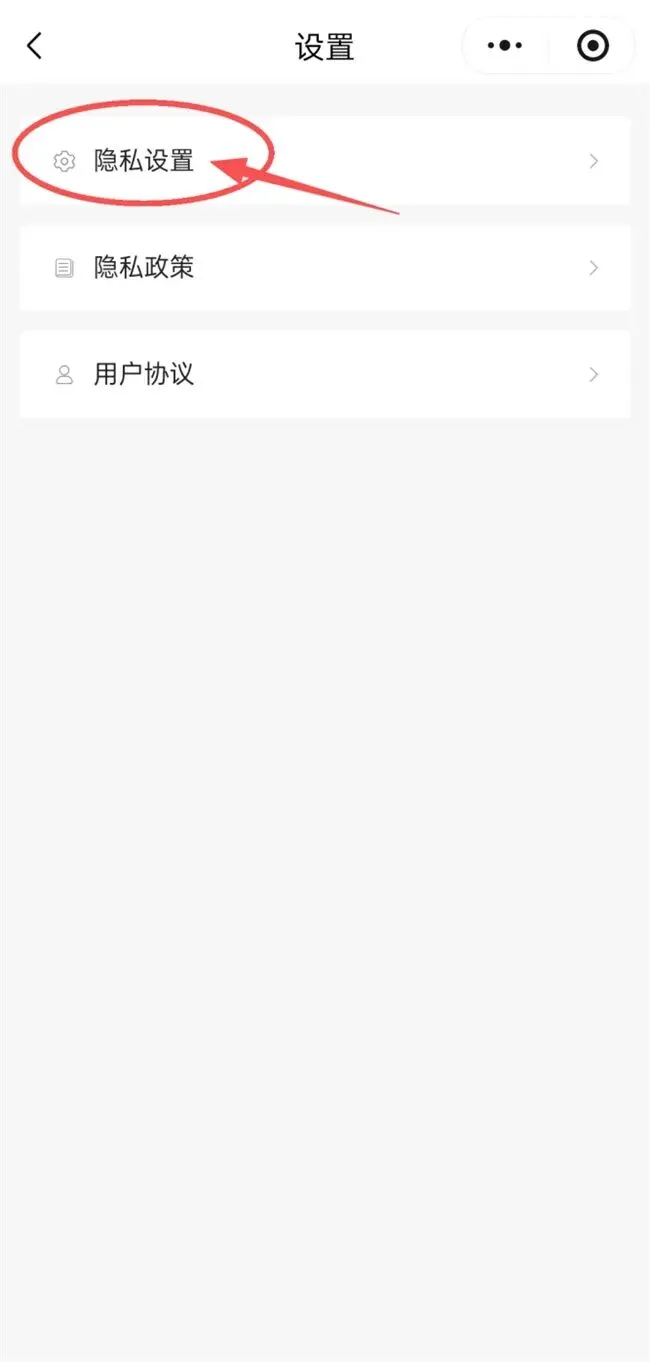 安利正品放心购,零营销打扰设置指南