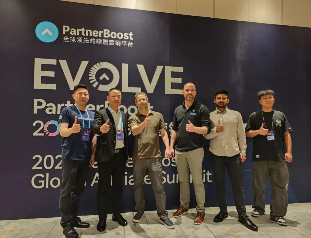 联盟营销 | 全球峰会赋能品牌出海