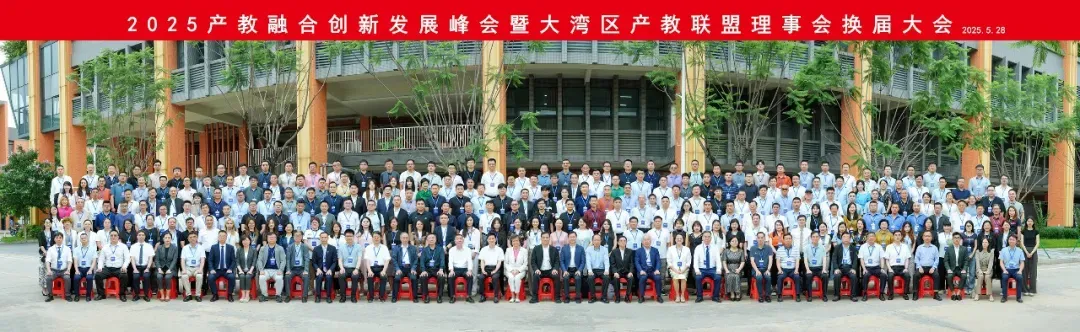 联盟营销 | 全球峰会赋能品牌出海