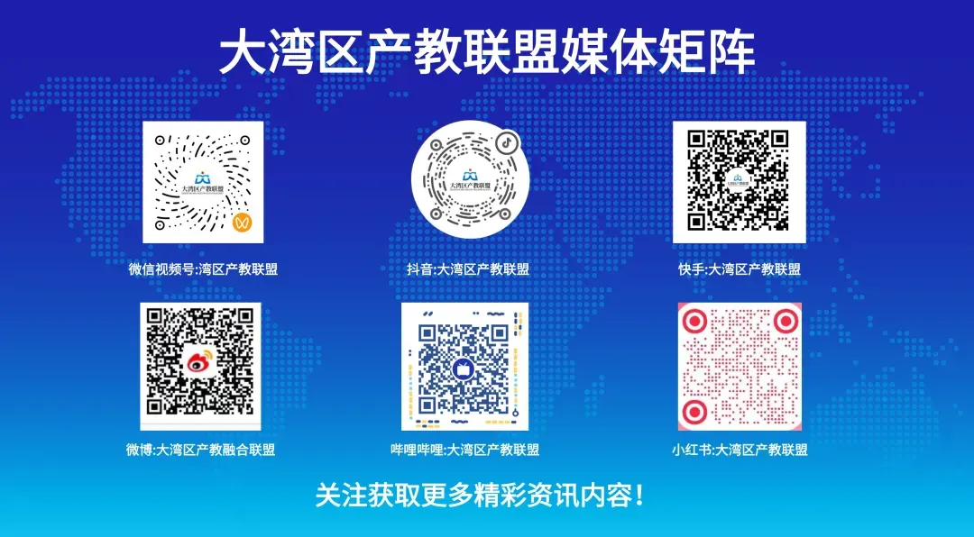 联盟营销 | 全球峰会赋能品牌出海