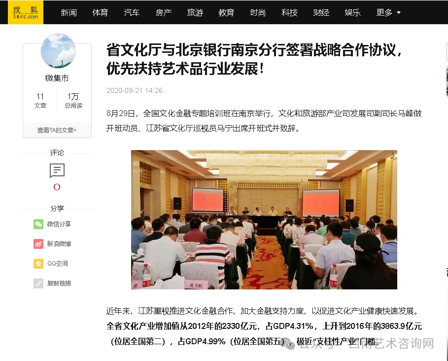 艺术品市场的明斯基时刻:繁荣背后谁是接盘侠?