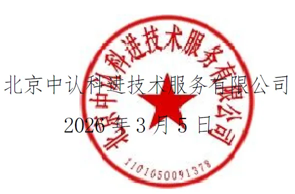2026年计算机技术与软件专业技术国家职业资格(高级)培训 线上
