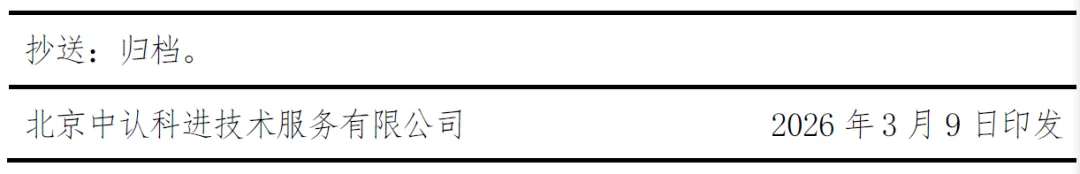 2026年计算机技术与软件专业技术国家职业资格(高级)培训 线上