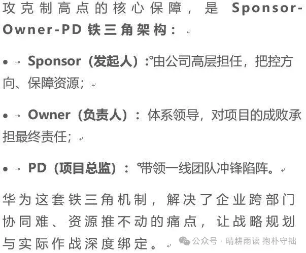 华为前中亚地区部总裁孙铭:华为营销战略的六个关键要素