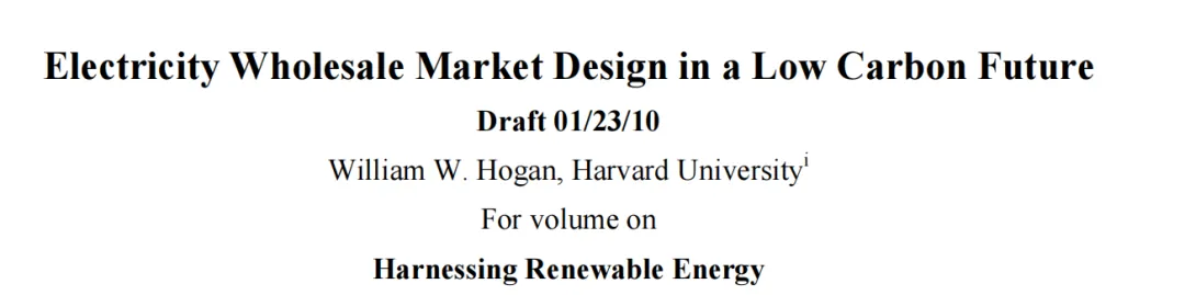 论文《低碳未来中的电力批发市场设计》