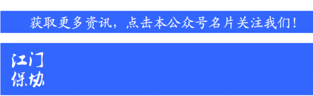 3•15|中意人寿台山营销服务部 普及金融知识 守护县域消费者权益