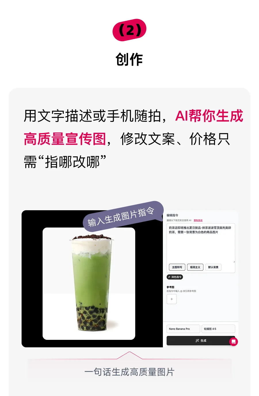 北美餐饮老板的营销神器!chowbus AI营销助手,让你轻松搞定全平台