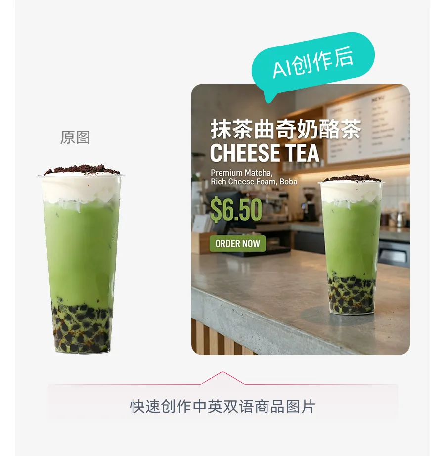 北美餐饮老板的营销神器!chowbus AI营销助手,让你轻松搞定全平台