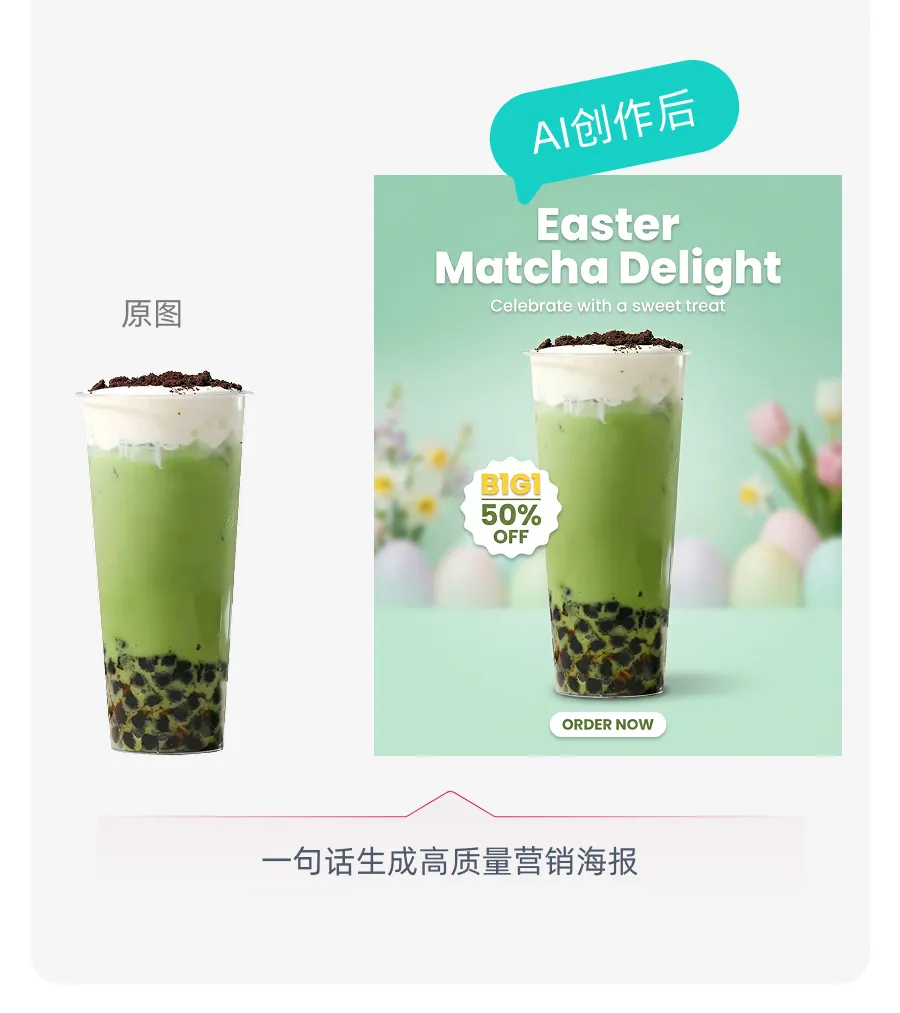 北美餐饮老板的营销神器!chowbus AI营销助手,让你轻松搞定全平台