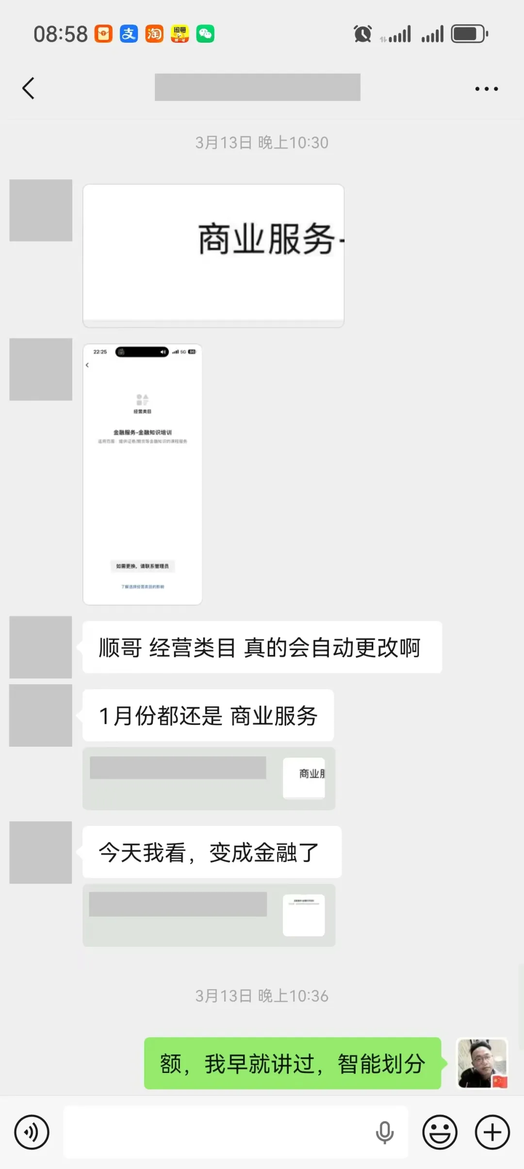 企业微信丨行业大地震丨获客助手涨价通知